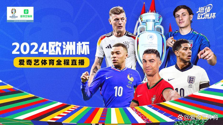 南宫娱乐-法国力克德国跻身欧洲杯16强！
