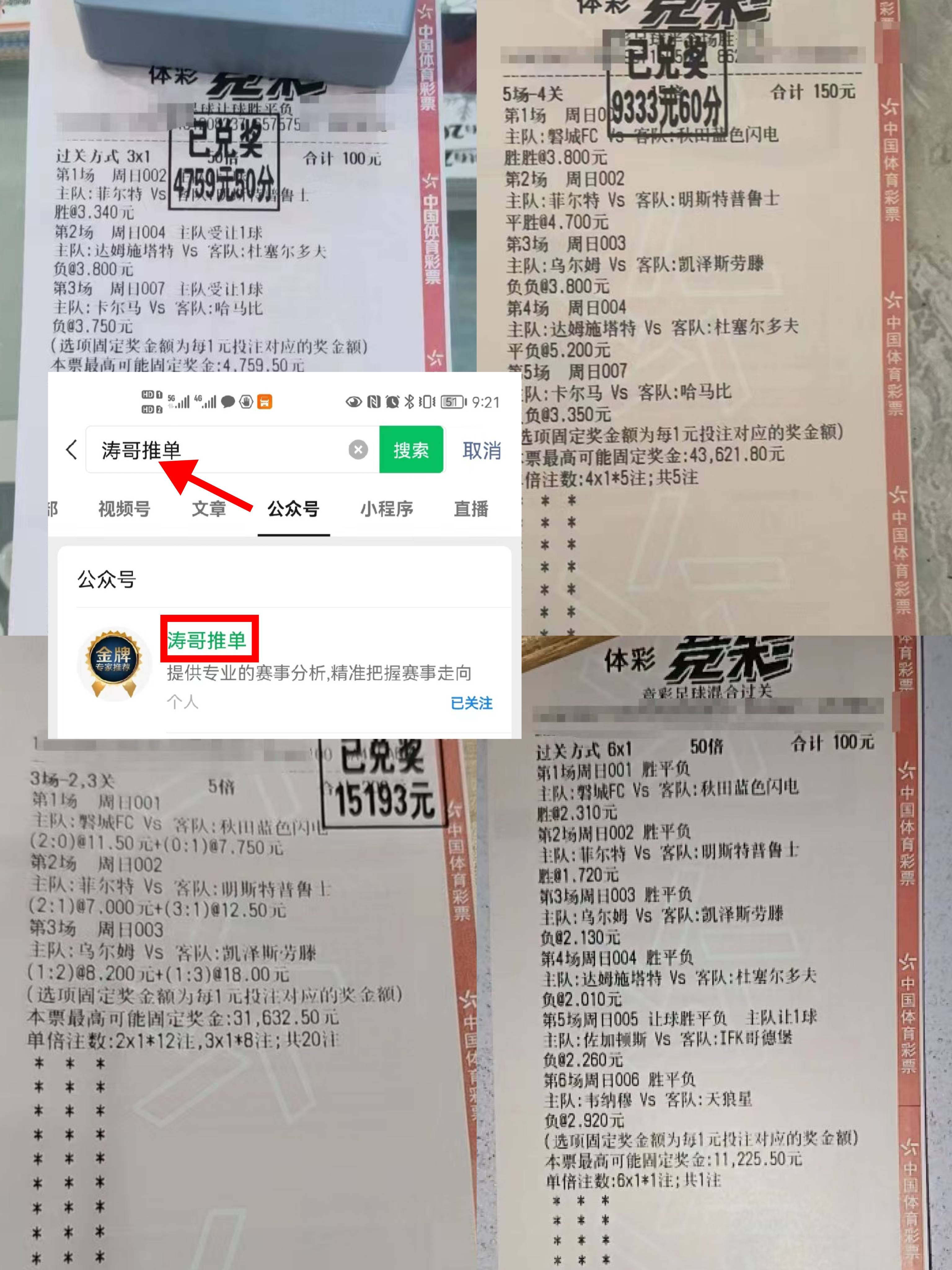 南宫娱乐-赫尔塔柏林客场制胜，表现出色