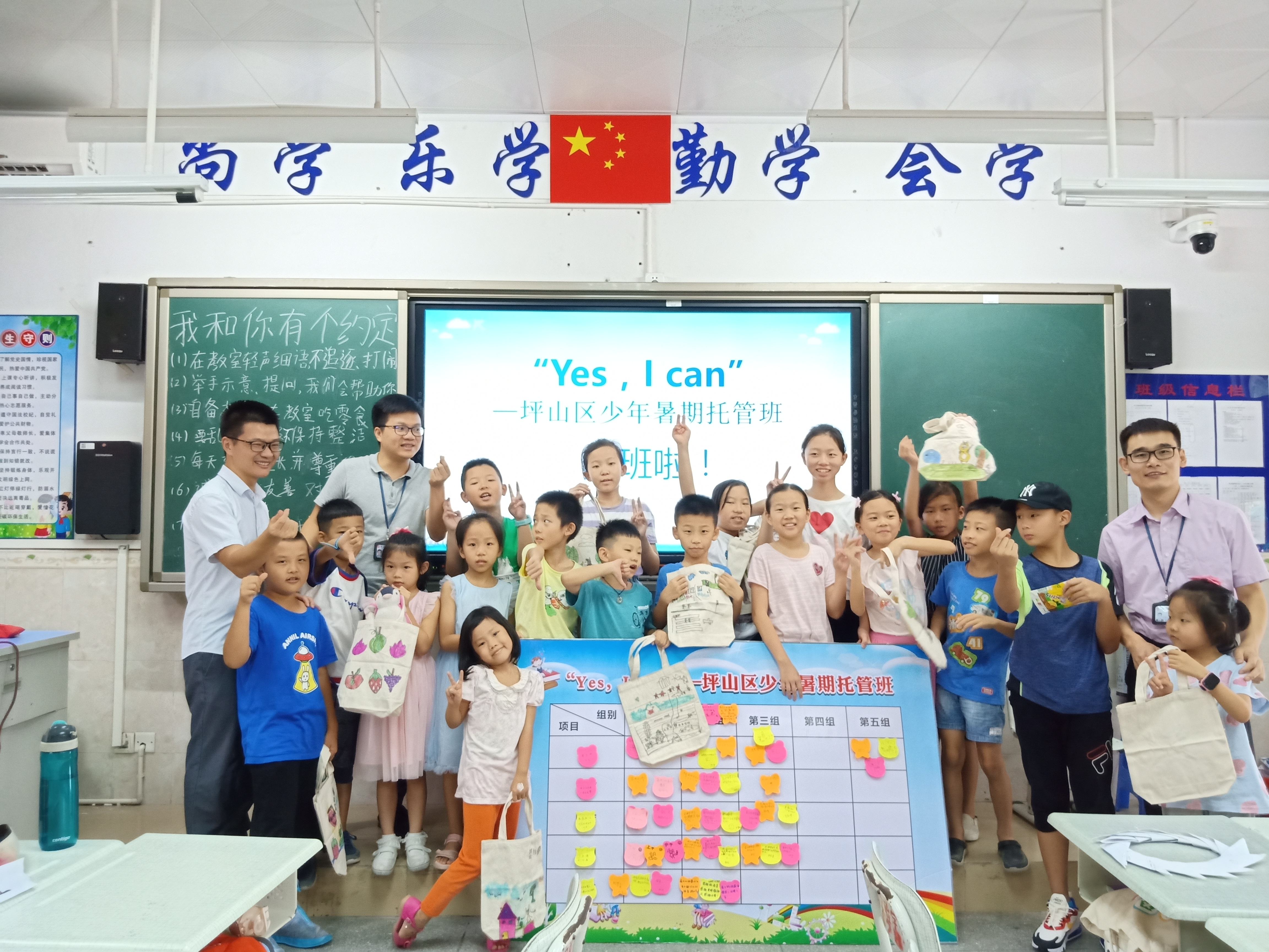 以色列少年训练营选拔赛举行开幕，锻炼选拔