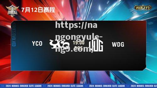 南宫娱乐-《英魂之刃》精英联赛精彩时刻 TOP小乔大招一曲定乾坤