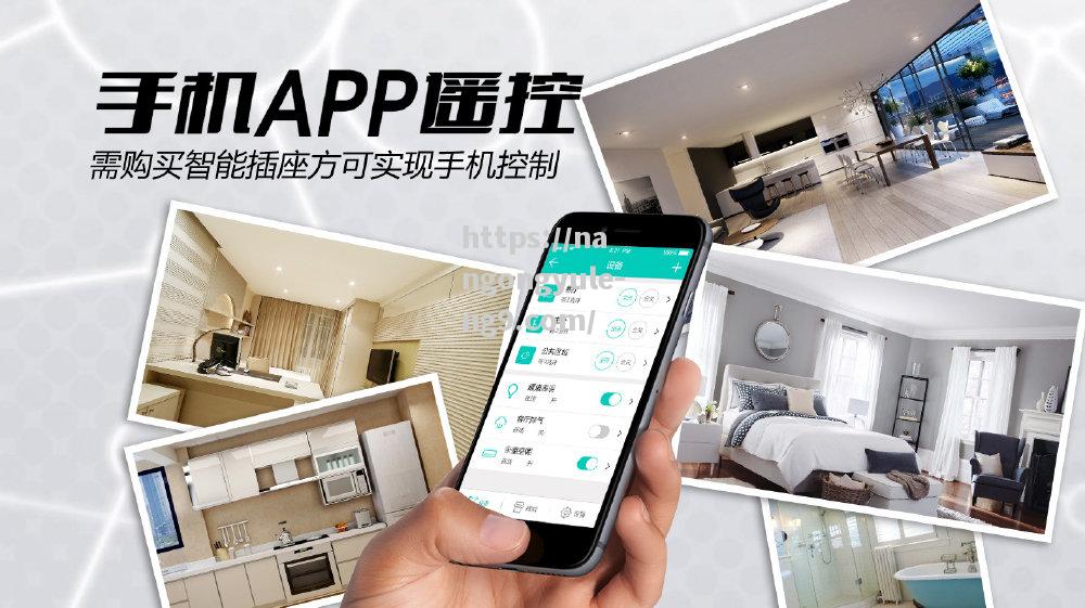 南宫娱乐-库迪智能家居产品上市，让生活更智能更便捷！_