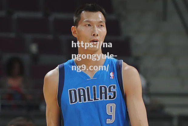 南宫娱乐-易建联获评NBA历史最伟大外籍球员，实力备受认可_易建联获评nba历史最伟大外籍球员,实力备受认可的球队