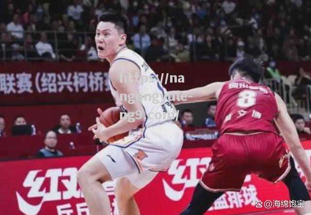 上海男篮赛程曝光！对阵广东克隆，两队将演绎精彩对决_