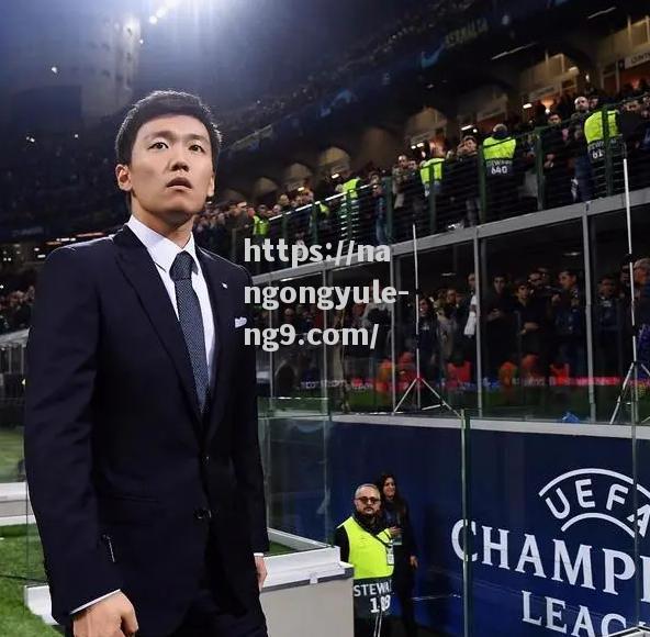 张康阳宣布与国际米兰解约，转会风波或许成其上岗的绊脚石_张康阳是国米老板吗