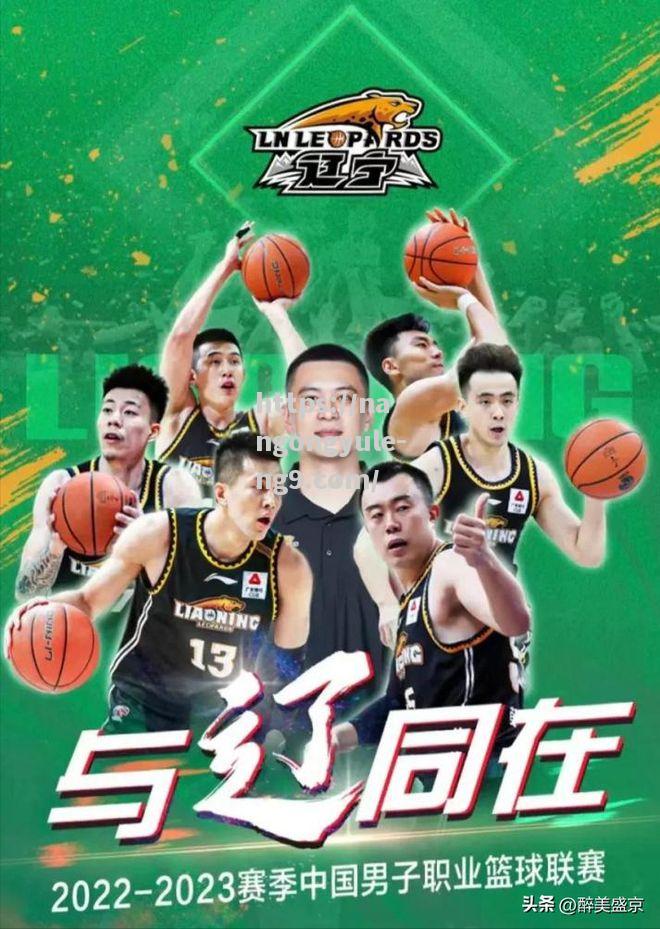 辽宁田径队包揽全国冠军，实力雄厚无人能敌_辽宁田径队包揽全国冠军,实力雄厚无人能敌的是谁