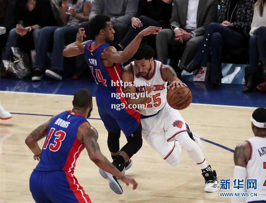 南宫娱乐-NBA季后赛首轮，活塞以4-2淘汰尼克斯晋级_