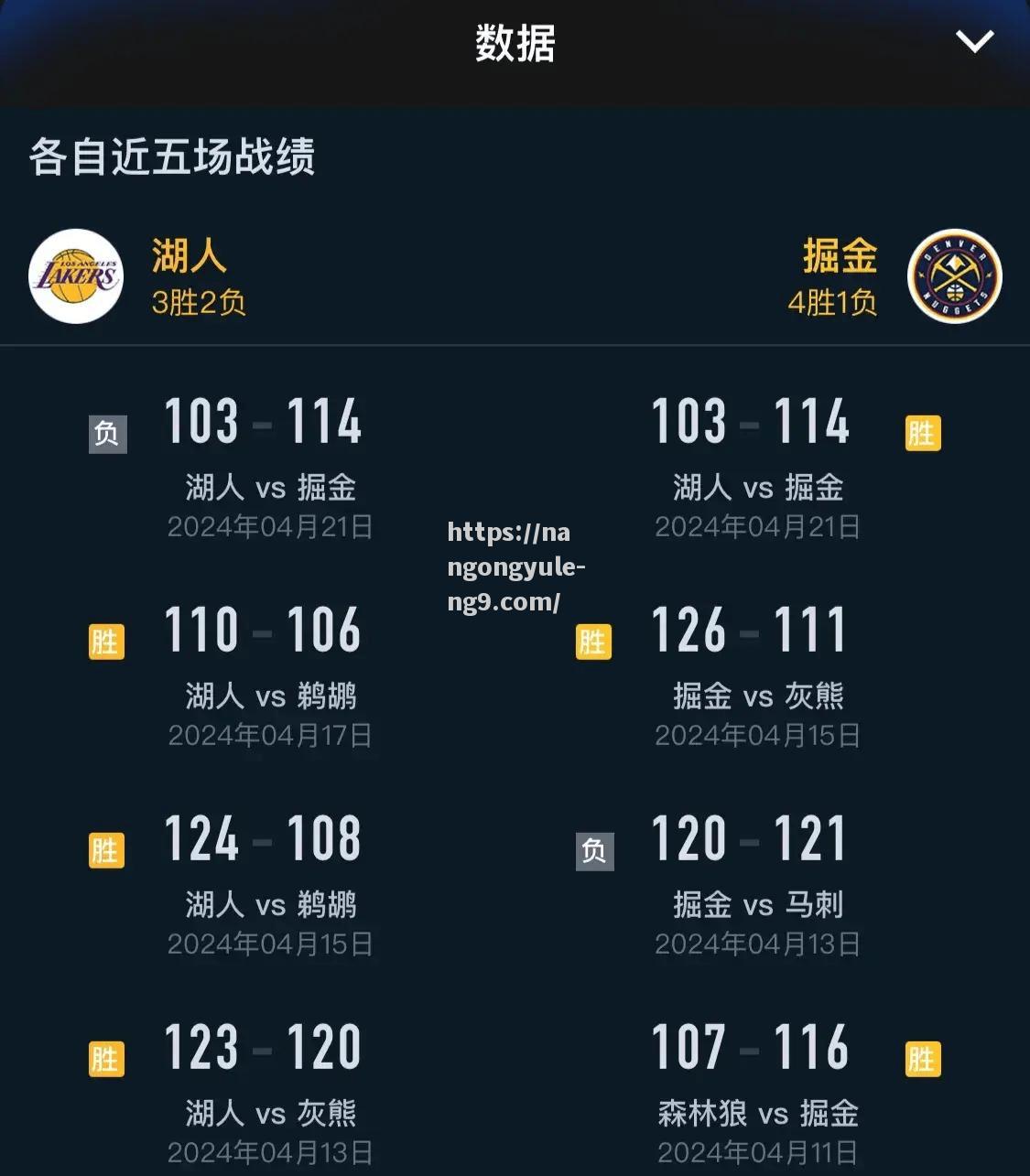 NBA联盟确认近期比赛赛程安排