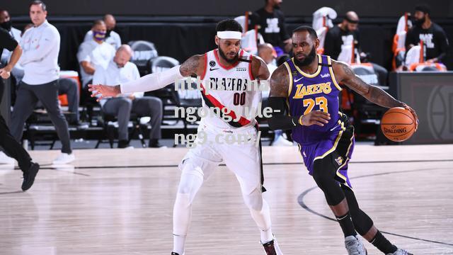 NBA季后赛首轮战况：湖人力克开拓者再次获胜