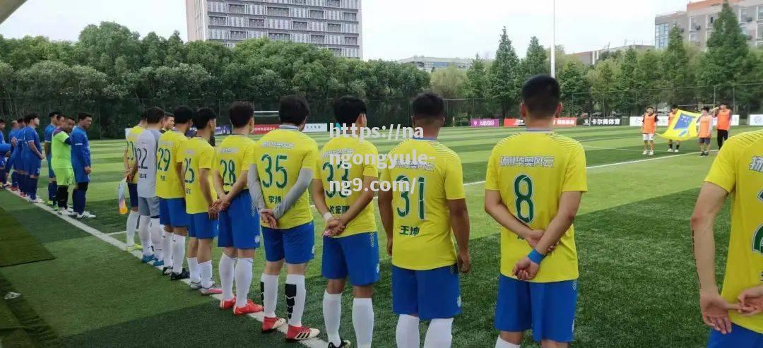 南宫娱乐-风云足球：国内联赛最新动态