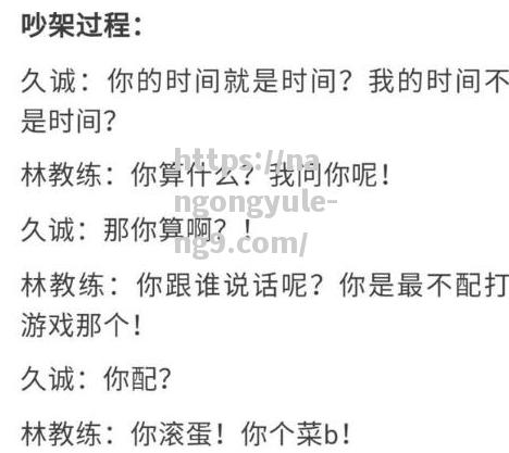 南宫娱乐-女王者近期状态平平，教练研究对策