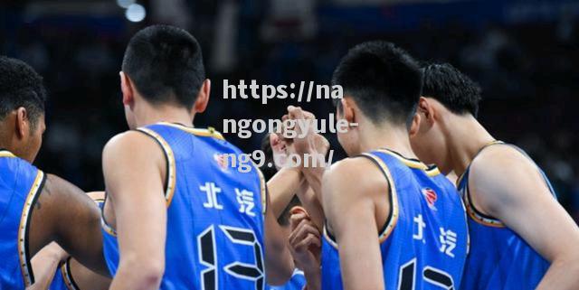 南宫娱乐-江苏男篮士气高涨，表现出色