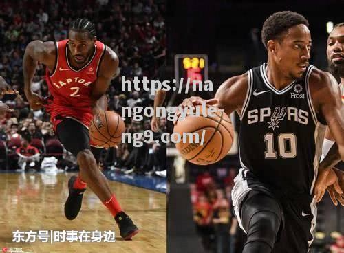 76人擒下公牛，继续领跑东部榜首