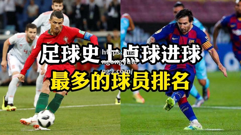 南宫娱乐-卖不掉的球员如何解决？足球俱乐部探索巧妙方法