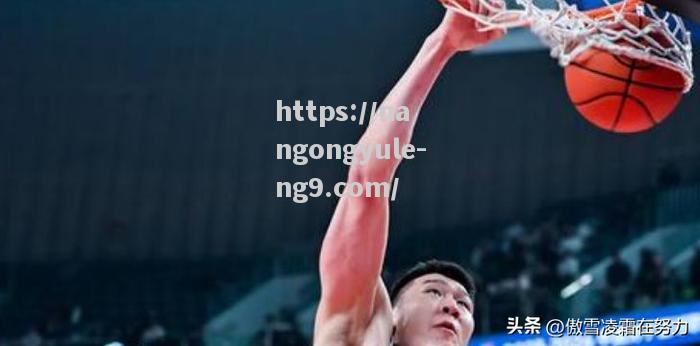 精彩瞬间回顾：致胜球飙进三分，球迷沸腾