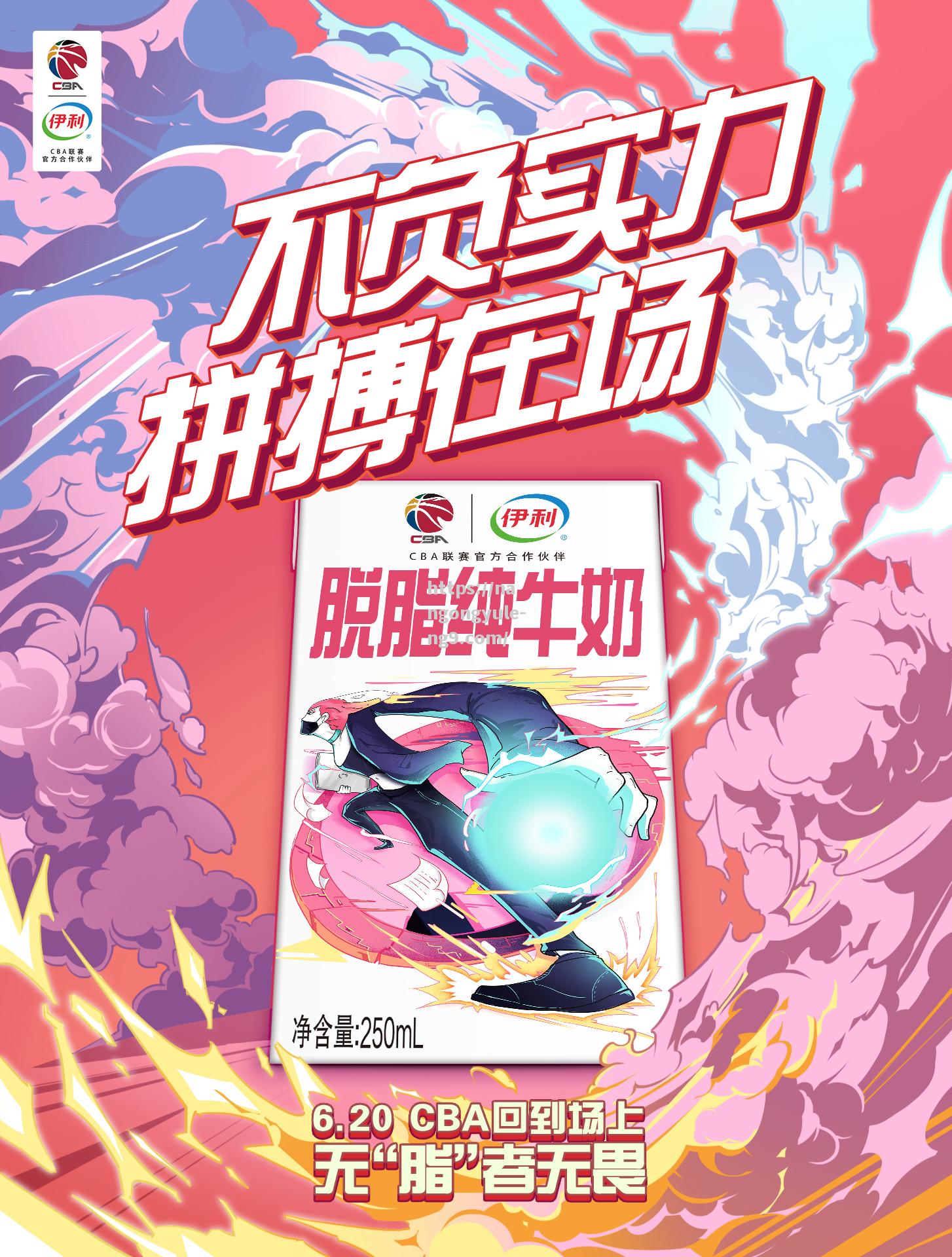 借势国庆，CBA球队开展公益活动