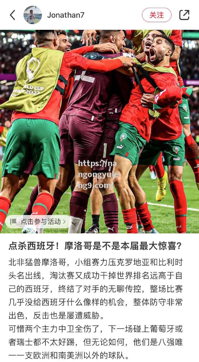 南宫娱乐-南美运动员实现逆袭，成功跻身前列