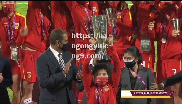 热血女足比赛现场：观众欢呼不断