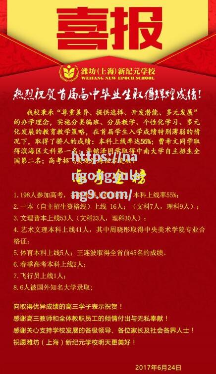 沙尔克04备战密集，力争取得更好成绩