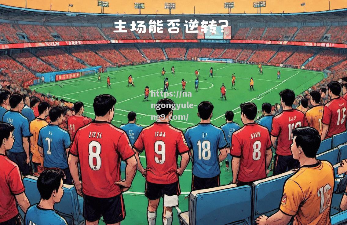 切尔西大胜对手，欧冠淘汰赛希望重燃