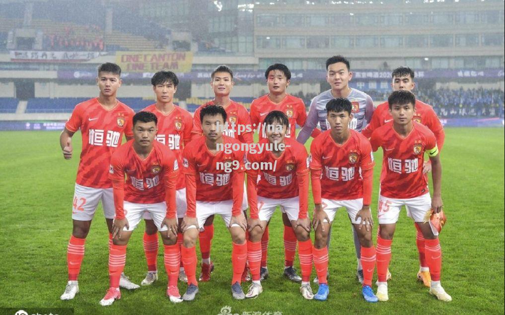 南宫娱乐-广州恒大迎来赛季首场胜利，重返争冠行列