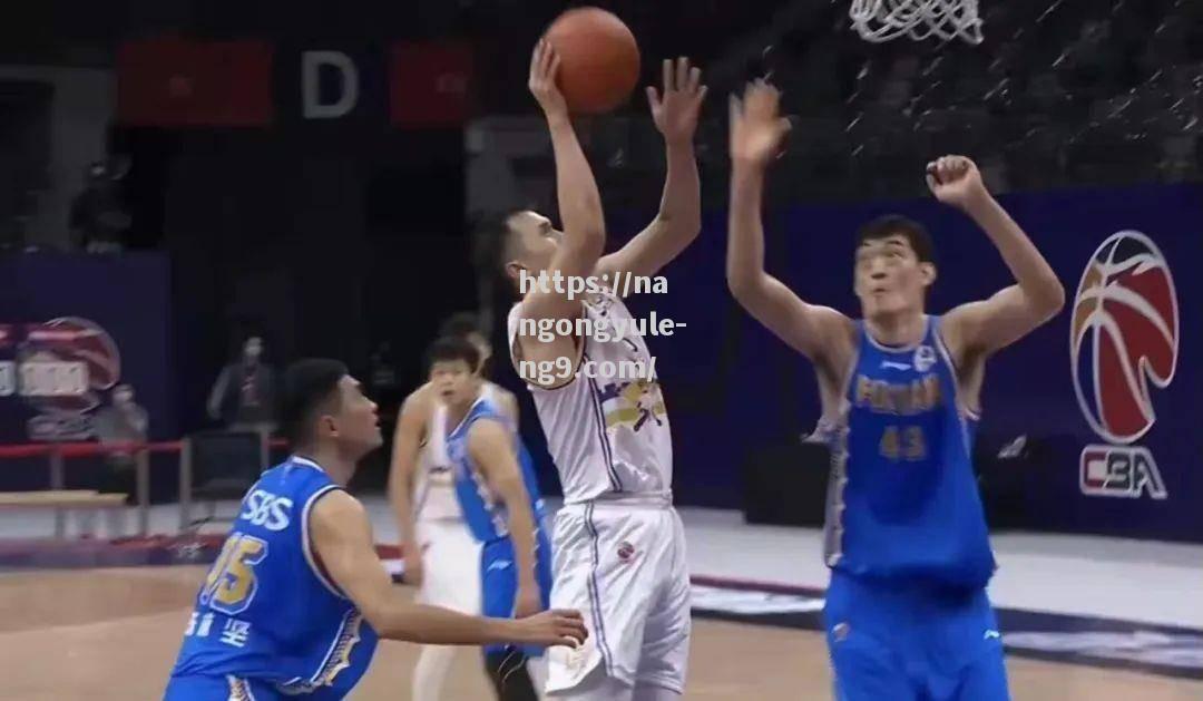 南宫娱乐-福建男篮冲刺季后赛，期待好收官