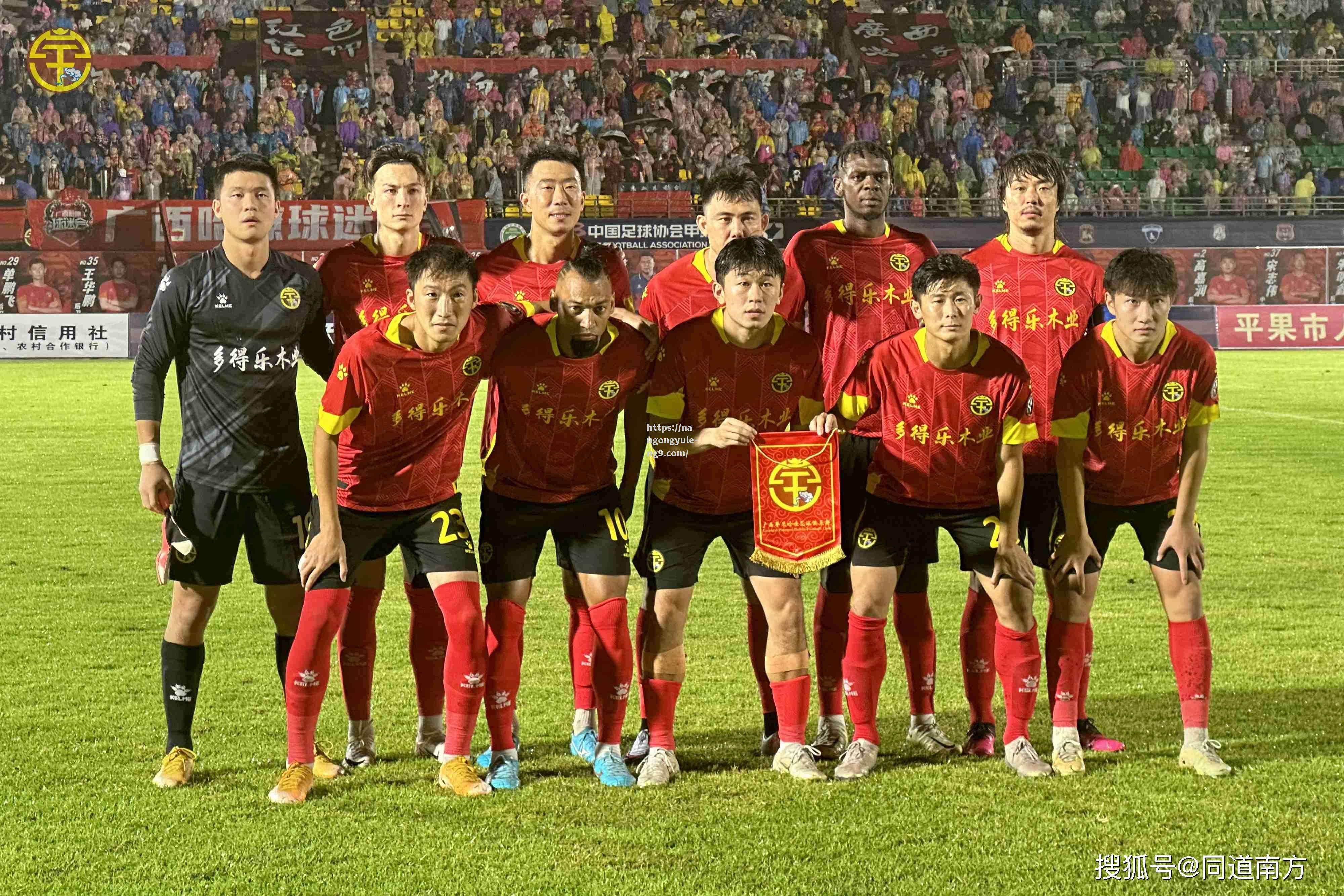 南宫娱乐-中国职业足球比赛壮观开场，球迷备受激动