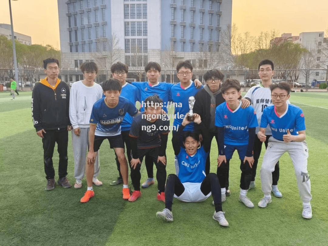 足球盛事吸引万千眼光，赛场激情绽放