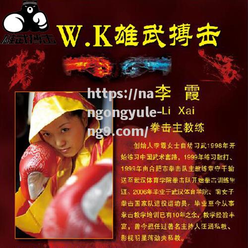 阿尔巴尼亚拳击选手雄心壮志，气吞华山