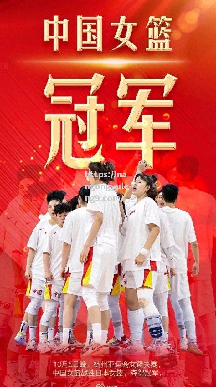 上海球队凭借团队力量，取得胜利