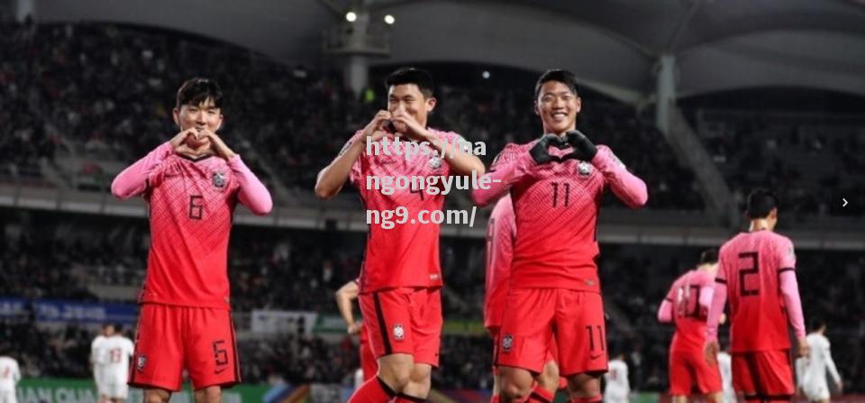 南宫娱乐-韩国球队迎来胜利，晋级战绩