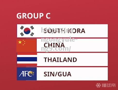 韩国球队迎来胜利，晋级战绩