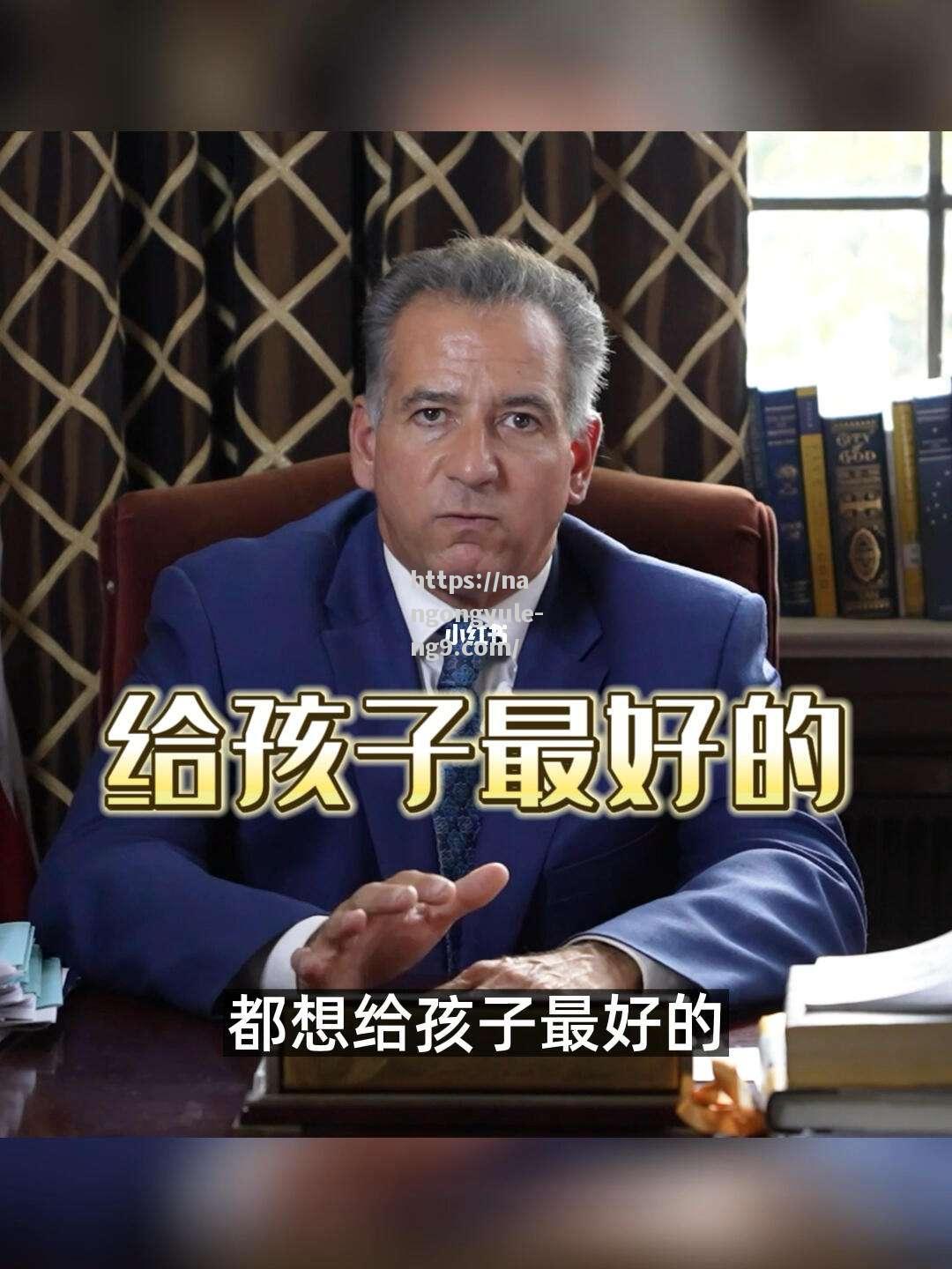 精英对话老将球员与新秀共同角逐
