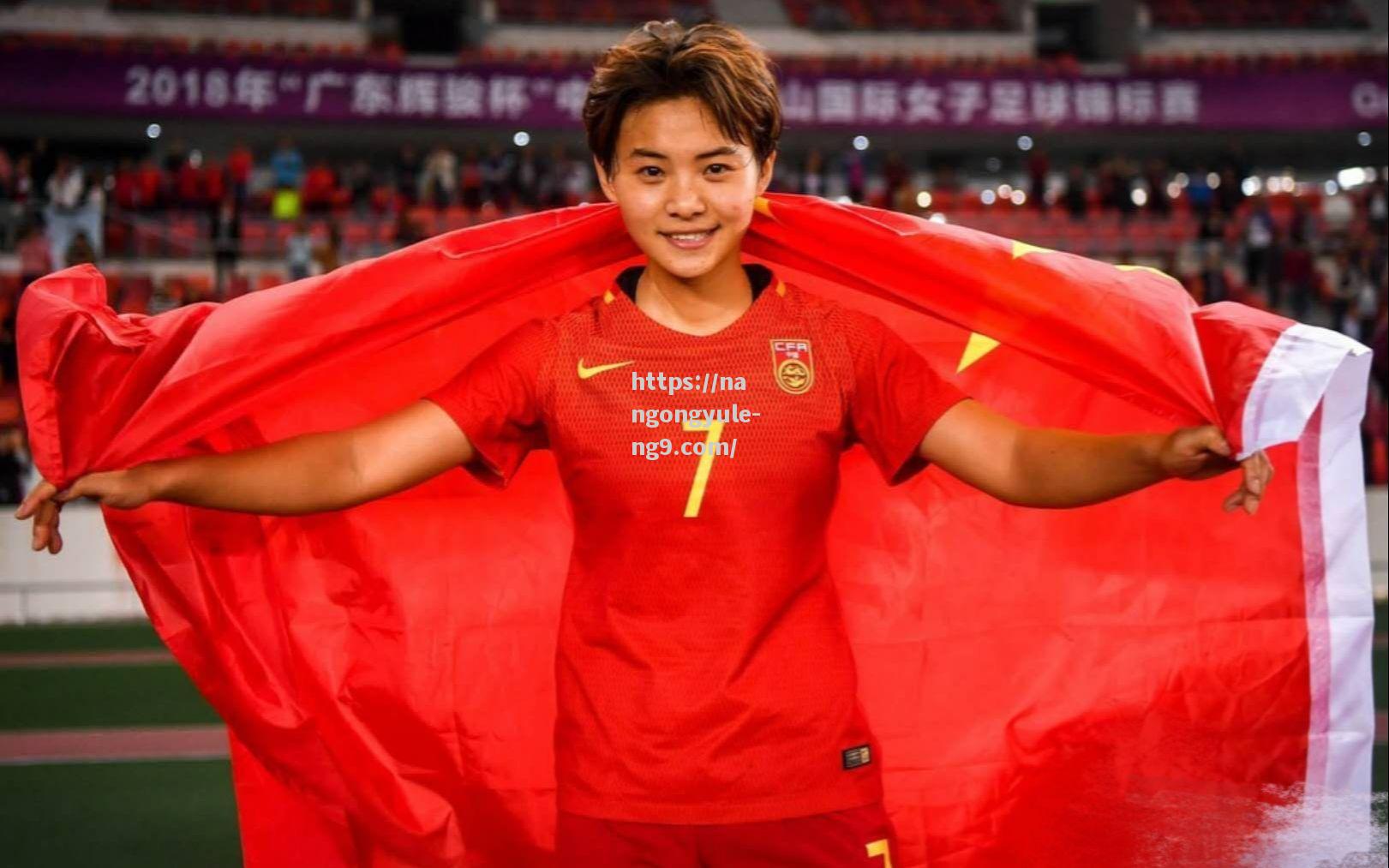 亚洲足球锦标赛中国女足成功卫冕，再现辉煌