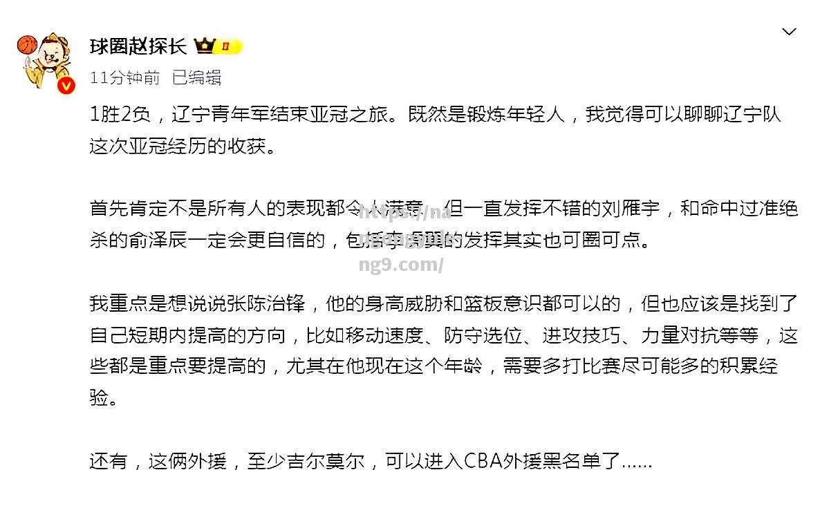南宫娱乐-沙特选手崭露头角，连胜亚冠新秀风之偏爱