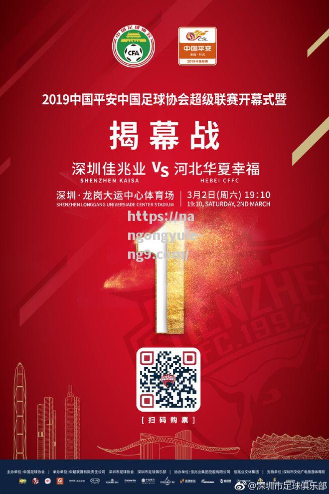 中超球队新赛季备战有惊喜，期待开门红