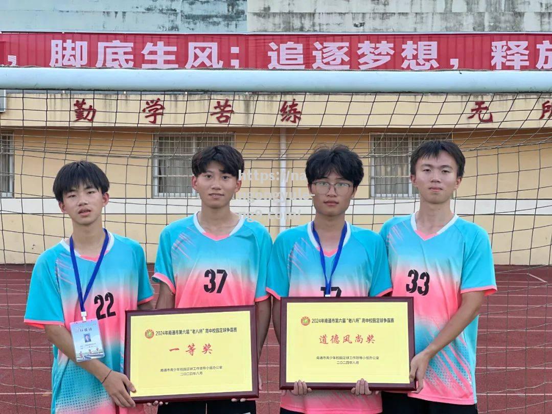 青少年联赛中，女足球队众志成城