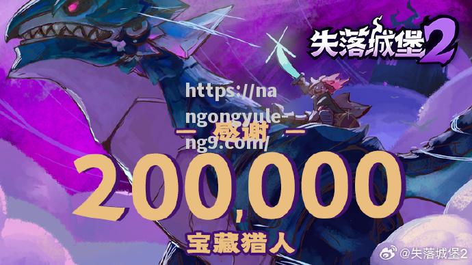 南宫娱乐-外援快攻突破哪个坚固城堡！
