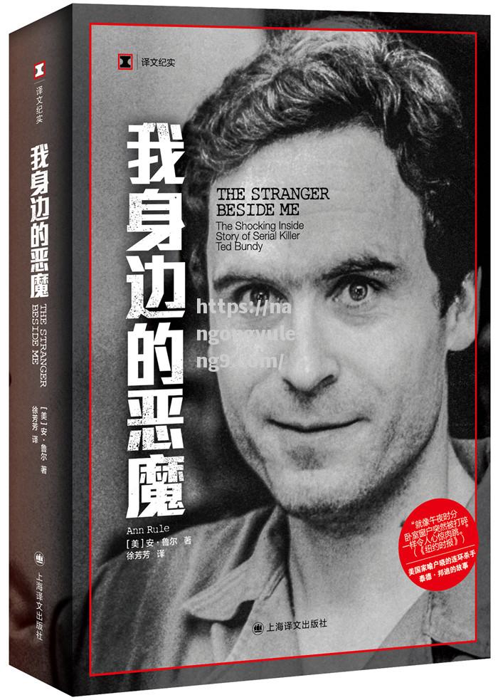有外挂得助，取胜在咫尺
