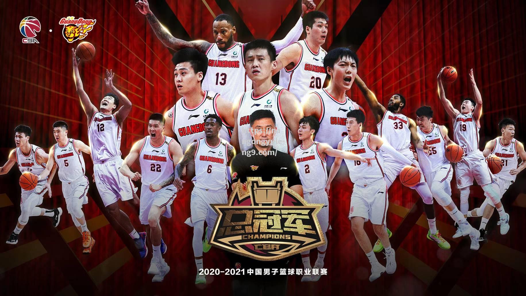 南宫娱乐-CBA本赛季，广厦有望冲击总冠军
