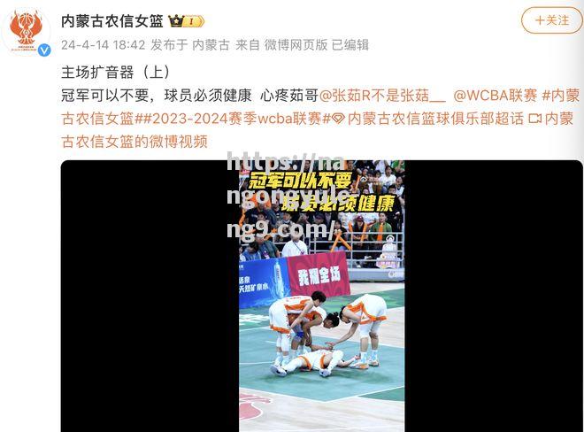 南宫娱乐-姚明力挺上海，将对阵局势做出反击