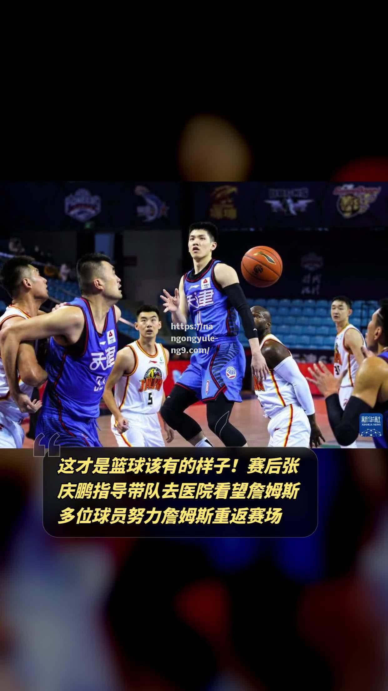 受伤球员顽强恢复，计划尽快重返赛场