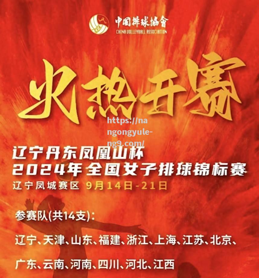 天津队客场失利，战绩堪忧