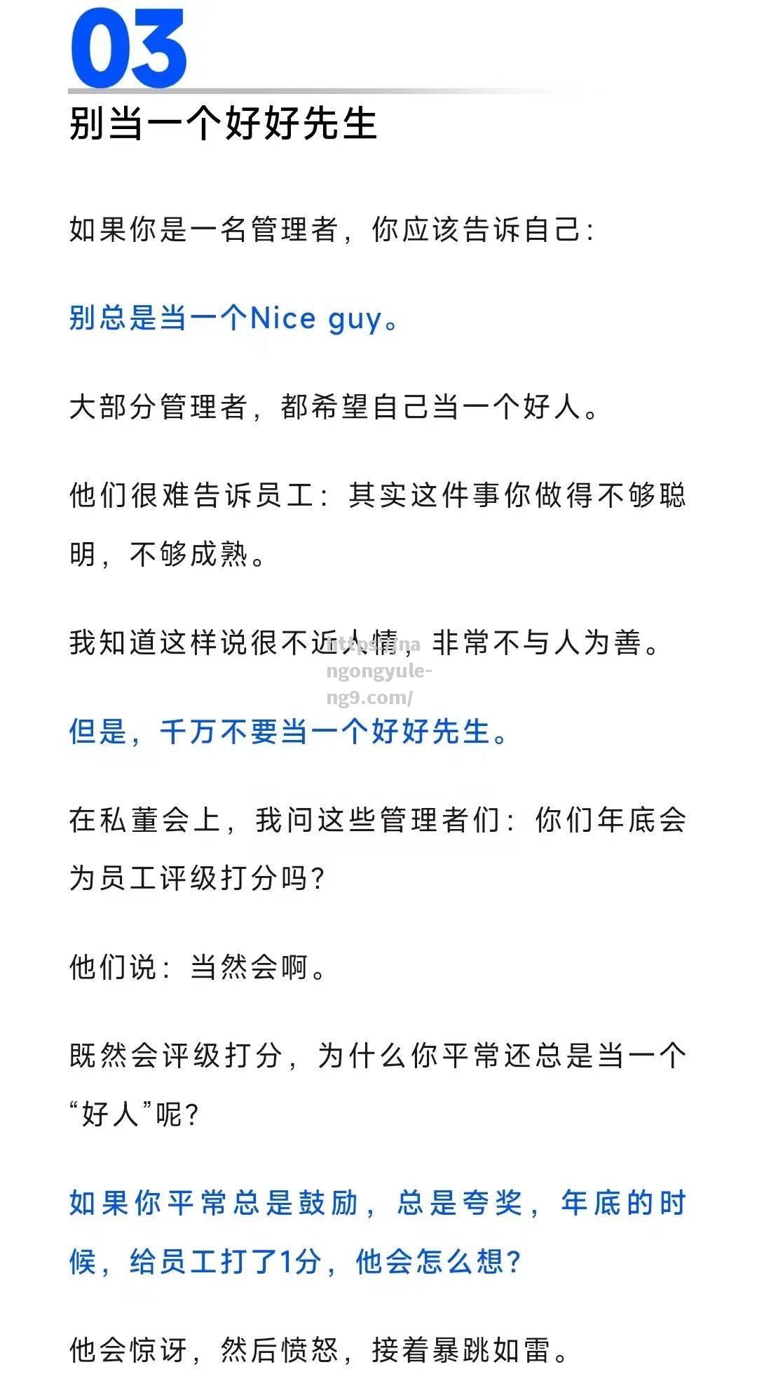 打破常规，一支不被看好的球队反超