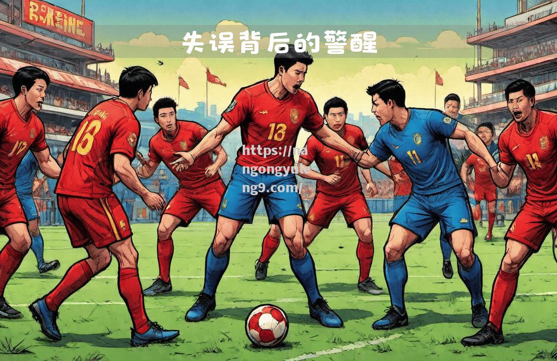 南宫娱乐-足球赛场上的一场胜利让球迷沸腾