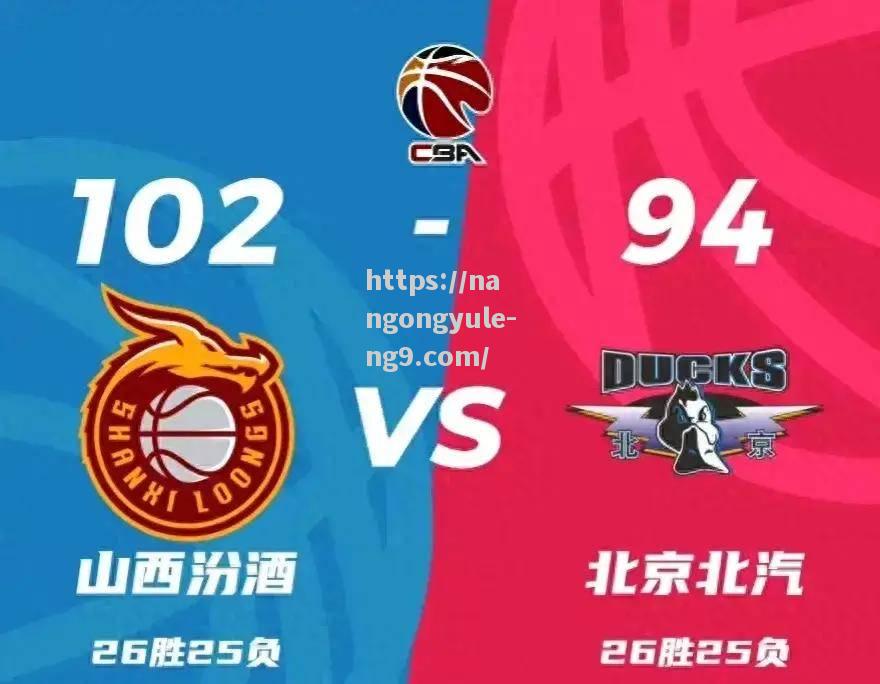 欣喜若狂，球队获胜振奋士气