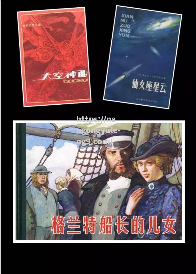 北威尔士连胜捧起丰收，落败卡赞