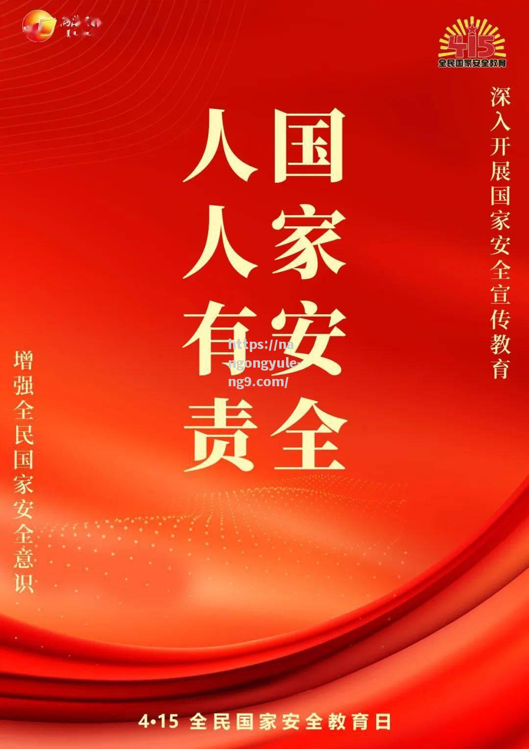 欧预赛举办国家疫情形势严峻，全民响应号召