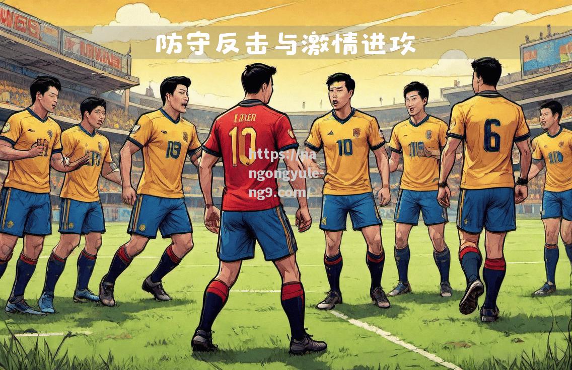南宫娱乐-强弱对决，实力对比谁能笑到最后？
