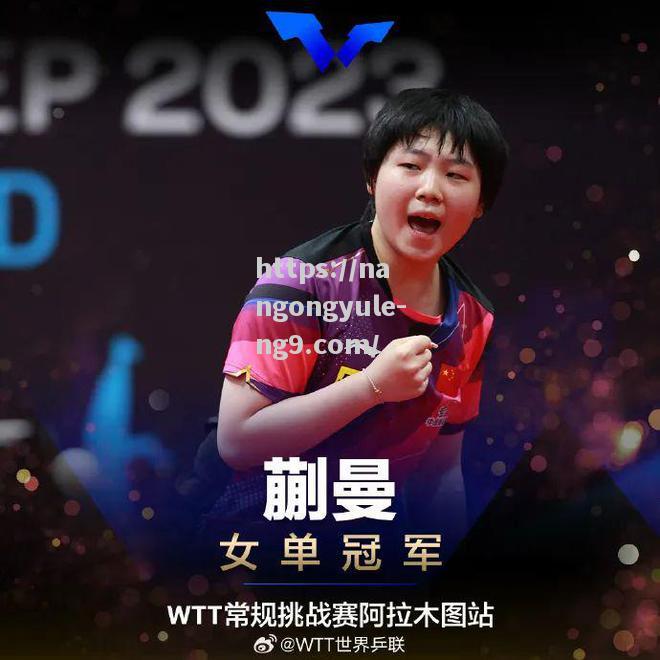 南宫娱乐-德国女子曲棍球队斩获冠军，实力碾压所有对手