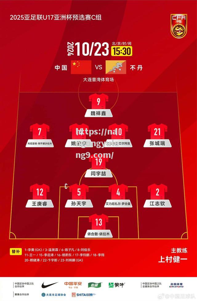 南宫娱乐-比耶尔克胜力丹标拿，欧预赛连胜